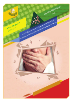 الخميس 1105-.pdf